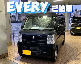 エブリイご納車！